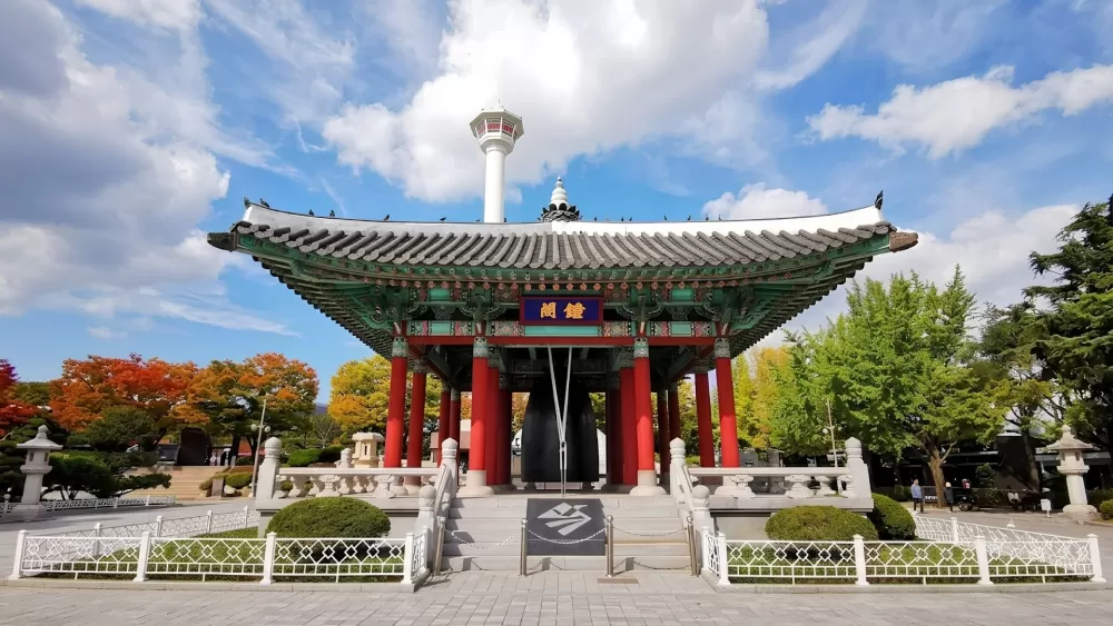 Everland Park