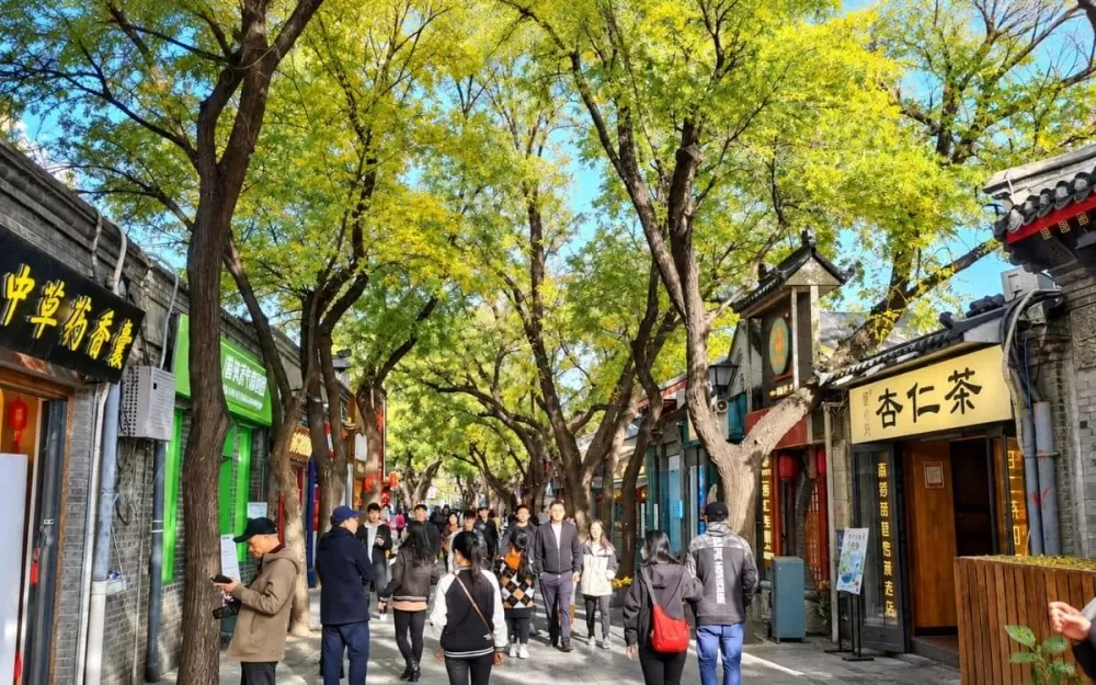 Nanluoguxiang